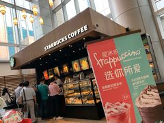 门面-星巴克(来福士办公楼店)