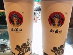 -霸王茶姬(五一路店)