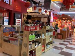 零售区-浦东食品城(华诚大厦店)