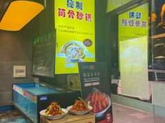 -张家砂锅(桐乡濮院宏苑路店)