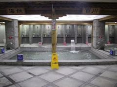 -绿岛汤泉韩式休闲会所