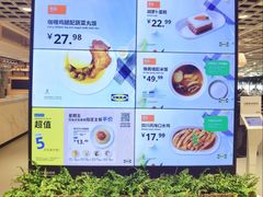 -宜家家居(四元桥商场店)