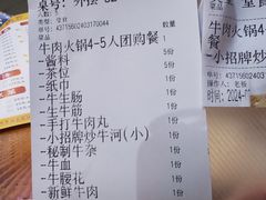 -牛一煲美食(江高店)