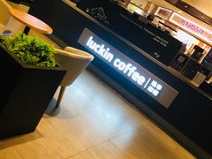 -luckincoffee瑞幸咖啡(香港名店街店)