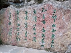 -西安曲江寒窑遗址公园