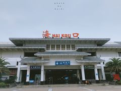-海口站