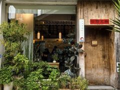 -知亘茶食