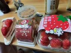 -欢牛蛋糕屋(城西店)