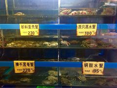 -三辣馆