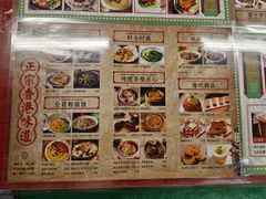-七爷清汤腩·港式餐厅(金狮广场店)