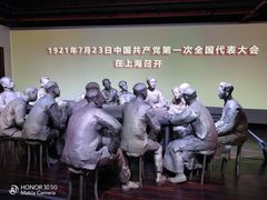 -中共一大纪念馆