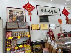 -周大娘牛乳(旧寨古村总店)