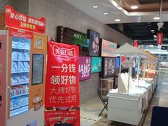 -科巷菜场