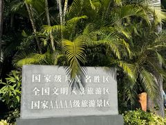 -白云山索道-售票处