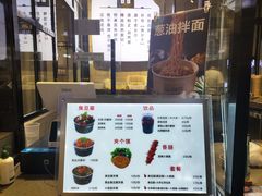 -自黑豆夫·臭豆腐夹馍(四海唐人街店)