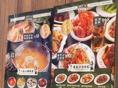 -禄婶鸡煲·打边炉
