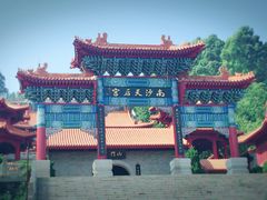 -南沙天后宫景区