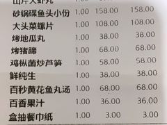 -新时代大酒店(仰口路店)