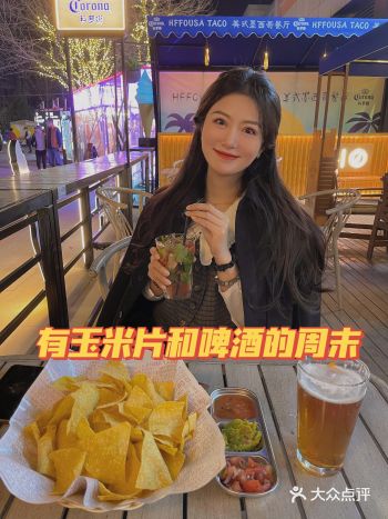治愈打工人一周的疲惫只需要一盘玉米片和一杯啤酒