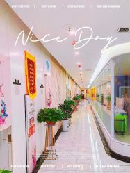 -纵享怡月月子中心(西稍门店)