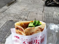 鸡蛋灌饼-海燕家人灌蛋饼(凤凰街店)