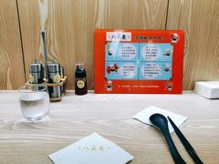 -八盛屋·沾面(集美万达店)