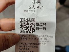 -九福楼大酒店