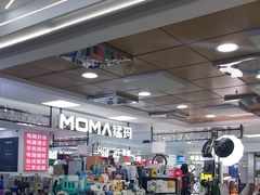 -好匯修手机电脑维修(百脑汇店)