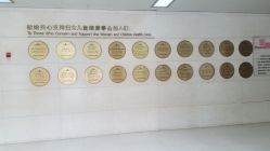 -成都市妇女儿童中心医院(中心院区)