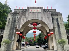 -宝晶宫旅游景区