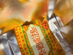 -泽田本家·铜锣烧(美罗城店)