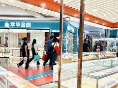 -万达广场(沈阳铁西店)
