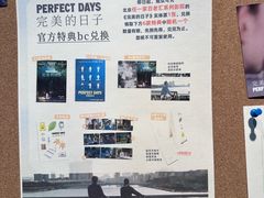 -和美电影艺术中心(万国城店)