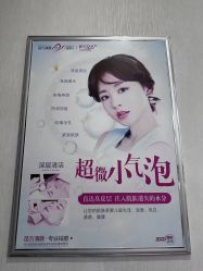 -成都苗方清颜专业祛痘