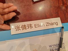 -泰安东尊华美达广场酒店(泰山景区店)