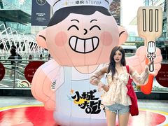 -福田卓悦INTOWN购物中心
