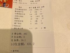 -新兴家喻酒家·羊城名宴(昌岗店)