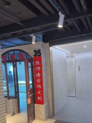 -张师傅首饰加工修理(西单华威潮铺街店)