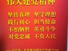 -中共二大会址纪念馆