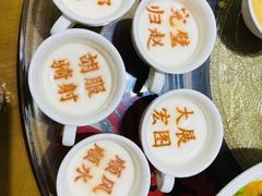 -春满园·邯郸菜发祥地(滏东店)