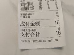 -章氏(车站北路店)