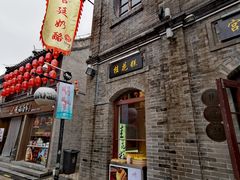 -鲜鱼口老字号美食街