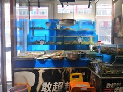 水产区-以前的小酒馆(中山广场店)