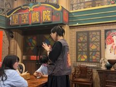 -星空密室·精选(天一豪景店)