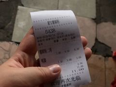 账单-聚宝螺蛳粉(聚宝店)