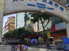 -盛港湾海鲜食府(黄沙店)