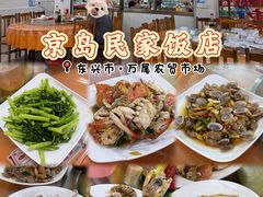 -万尾农贸市场