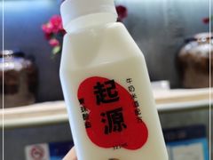 -宝珠奶酪(长宁金虹桥店)