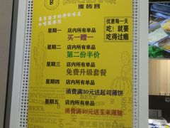 -CHEESE TACO搬砖客(凯德店)