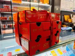 -Olé精品超市(苏州中心店)